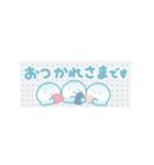 動く敬語くらげ：マスキングテープ（個別スタンプ：11）