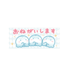 動く敬語くらげ：マスキングテープ（個別スタンプ：13）