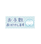動く敬語くらげ：マスキングテープ（個別スタンプ：14）