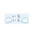 動く敬語くらげ：マスキングテープ（個別スタンプ：19）
