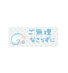 動く敬語くらげ：マスキングテープ（個別スタンプ：20）