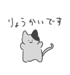毎日つかえる敬語どうぶつ（個別スタンプ：1）