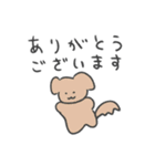毎日つかえる敬語どうぶつ（個別スタンプ：2）