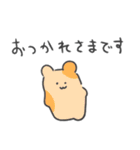 毎日つかえる敬語どうぶつ（個別スタンプ：3）
