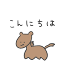 毎日つかえる敬語どうぶつ（個別スタンプ：5）