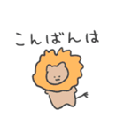 毎日つかえる敬語どうぶつ（個別スタンプ：6）