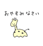 毎日つかえる敬語どうぶつ（個別スタンプ：8）