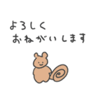 毎日つかえる敬語どうぶつ（個別スタンプ：9）