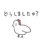 毎日つかえる敬語どうぶつ（個別スタンプ：11）