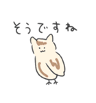 毎日つかえる敬語どうぶつ（個別スタンプ：12）