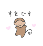 毎日つかえる敬語どうぶつ（個別スタンプ：13）
