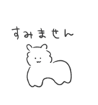 毎日つかえる敬語どうぶつ（個別スタンプ：16）