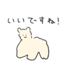 毎日つかえる敬語どうぶつ（個別スタンプ：17）
