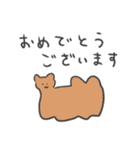 毎日つかえる敬語どうぶつ（個別スタンプ：18）
