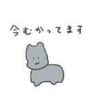 毎日つかえる敬語どうぶつ（個別スタンプ：19）