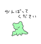 毎日つかえる敬語どうぶつ（個別スタンプ：20）