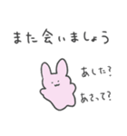 毎日つかえる敬語どうぶつ（個別スタンプ：21）