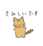 毎日つかえる敬語どうぶつ（個別スタンプ：24）
