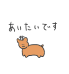 毎日つかえる敬語どうぶつ（個別スタンプ：25）