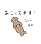 毎日つかえる敬語どうぶつ（個別スタンプ：26）