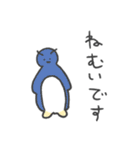 毎日つかえる敬語どうぶつ（個別スタンプ：28）