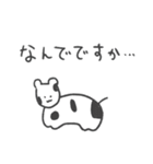 毎日つかえる敬語どうぶつ（個別スタンプ：29）