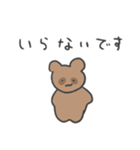 毎日つかえる敬語どうぶつ（個別スタンプ：32）