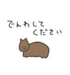 毎日つかえる敬語どうぶつ（個別スタンプ：38）