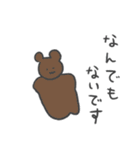 毎日つかえる敬語どうぶつ（個別スタンプ：39）