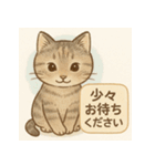 やさしめ猫スタンプ（個別スタンプ：6）