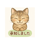 やさしめ猫スタンプ（個別スタンプ：7）