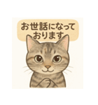やさしめ猫スタンプ（個別スタンプ：9）