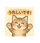 やさしめ猫スタンプ（個別スタンプ：11）