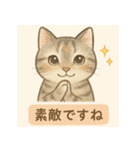 やさしめ猫スタンプ（個別スタンプ：14）