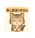 やさしめ猫スタンプ（個別スタンプ：15）