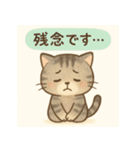 やさしめ猫スタンプ（個別スタンプ：17）
