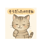 やさしめ猫スタンプ（個別スタンプ：19）