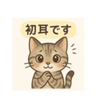 やさしめ猫スタンプ（個別スタンプ：21）