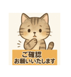 やさしめ猫スタンプ（個別スタンプ：25）
