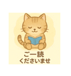 やさしめ猫スタンプ（個別スタンプ：26）