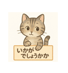 やさしめ猫スタンプ（個別スタンプ：27）
