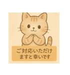 やさしめ猫スタンプ（個別スタンプ：28）
