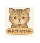 やさしめ猫スタンプ（個別スタンプ：29）