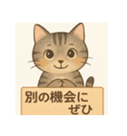 やさしめ猫スタンプ（個別スタンプ：32）