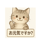 やさしめ猫スタンプ（個別スタンプ：37）