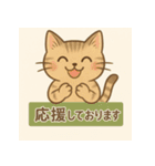 やさしめ猫スタンプ（個別スタンプ：39）