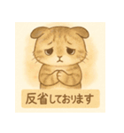 やさしめ猫スタンプ（個別スタンプ：40）