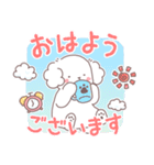 ワンコ＆にゃんこのほんわか敬語スタンプ（個別スタンプ：7）