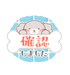 ワンコ＆にゃんこのほんわか敬語スタンプ（個別スタンプ：10）
