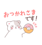 ワンコ＆にゃんこのほんわか敬語スタンプ（個別スタンプ：11）